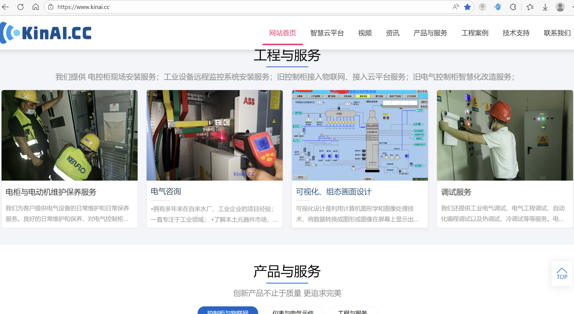 公司网站服务器迁移完成了
