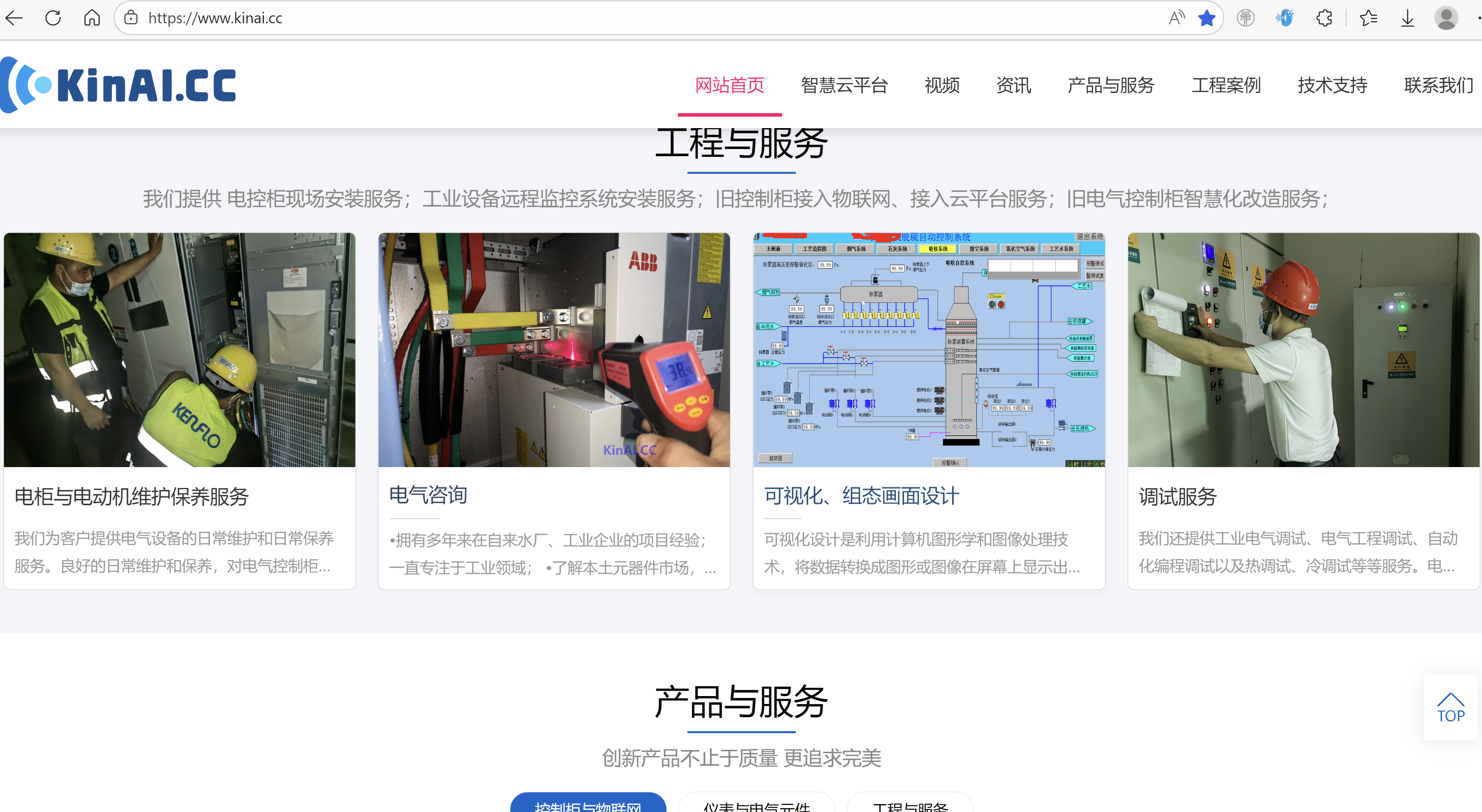 公司网站服务器迁移完成了